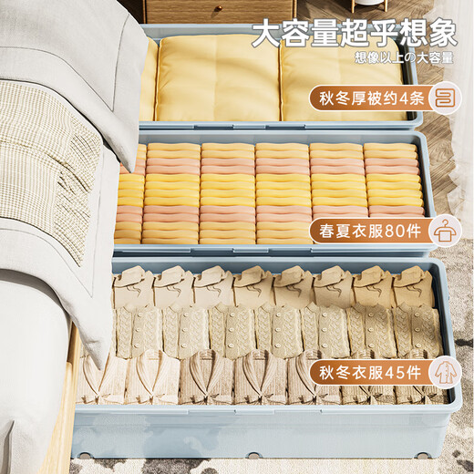 Lijie under-the-bed storage box with wheels, thickened flat storage box, drawer-type household clothes storage artifact, under-the-bed storage box, yellow medium and high style 100*50*20cm, one pack