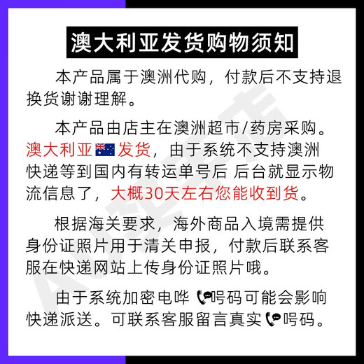 Coles Australia direct mail Double D sucrose-free sugar substitute throat lozenges eucalyptus honey flavored hard candies berry gummies fruit candies mini sweet and sour gummies 35g*8 bags shipped from Australia 30 days to arrive with two pieces of mail