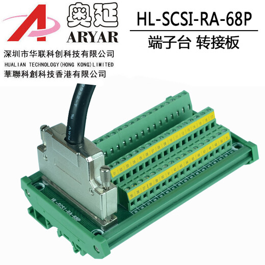 PCI6220 6221 6224 6225 6229 NI SCH68PIN Klemme Block Blocks Datenkabel Datenkabel HPDB68M bis DCI68 Länge 2
