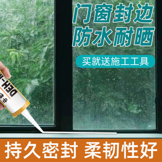 玻璃胶透明门窗专用补漏卫生间鱼缸121玻璃胶送全套工具防水防霉厨卫 795-【透明色】【质保10年】 1支【送胶嘴】
