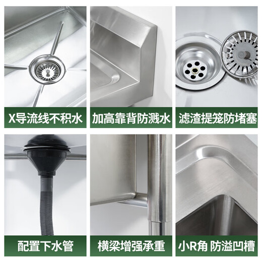 Jie Yintong stainless steel commercial household sink single double three slots with bracket kitchen sink wash basin wash basin sink length 50 width 50 height 80 single pool 08 thick
