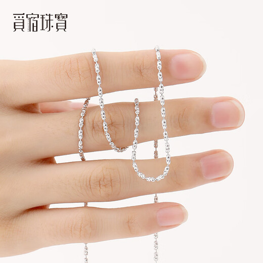 Misu Pt950 platinum shiny diamond chain platinum necklace women's adjustable clavicle chain chain birthday gift 10-10.2g length 60cm thick 1.5mm adjustable