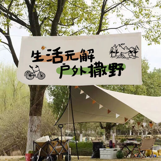 Feather pocket outdoor camping hanging cloth to go to the camping site for picnics and play text tapestry camping camp atmosphere decorative background cloth DZQ13 width 1.5 height 0.6 tool kit