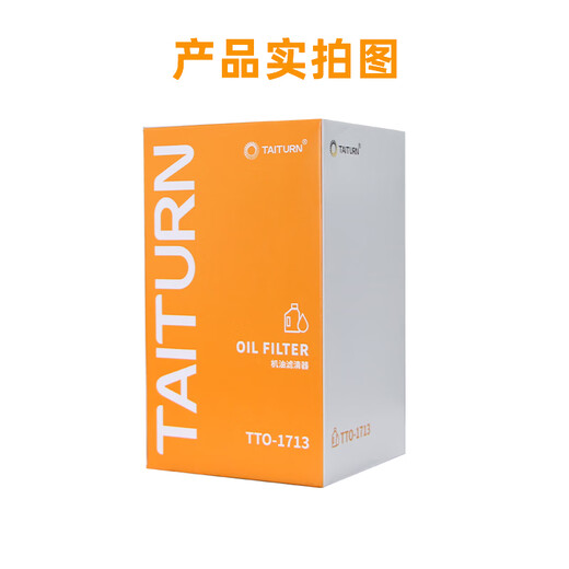 Titanium Transport (Taiturn) Filtro de filtro de aceite automotriz Filtro 1713 adaptado a Jac Ruifeng Xingrui Ruining Ruiying Shuailing, etc.