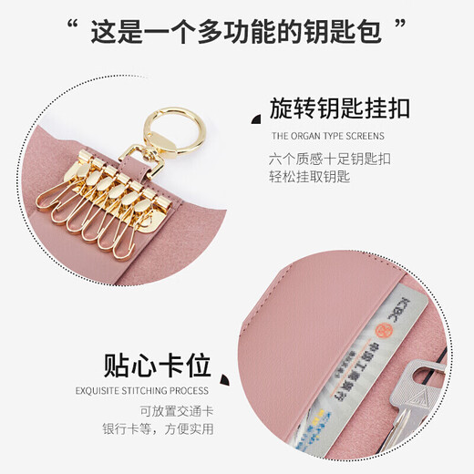 高尔夫（GOLF）钥匙包女复古印花多功能收纳包卡包潮流经典锁匙包钥匙扣礼盒装