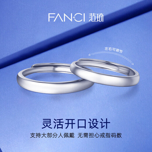Fanci and Fan Qi express their love for each other and give their girlfriend a birthday confession gift with a pair of foam silver couple rings with an open ring.