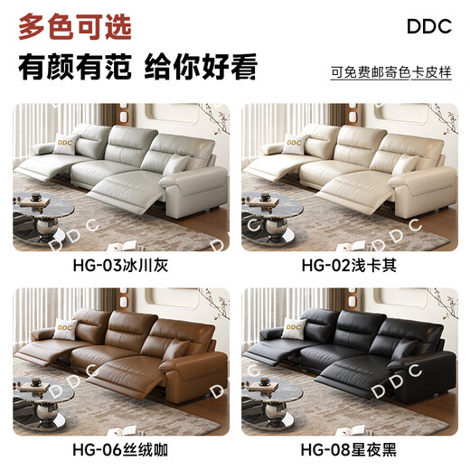 ddc Italian minimalist leather sofa 2.66M large three-person seat (zero against the wall and lifting legs single function) 9227y-22