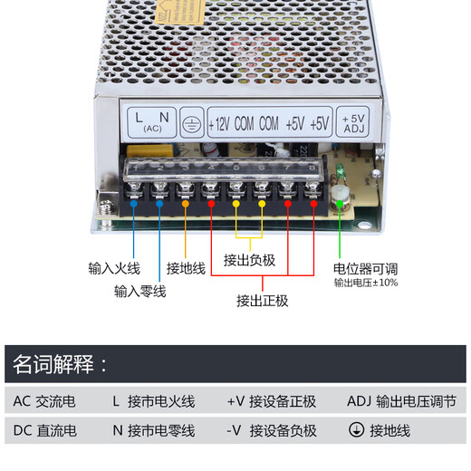 Mingwei D-150B dual output 5V2A24V6A two-way centralized power supply industrial transformer switching power supply 12V D-150A output (5V 12V)