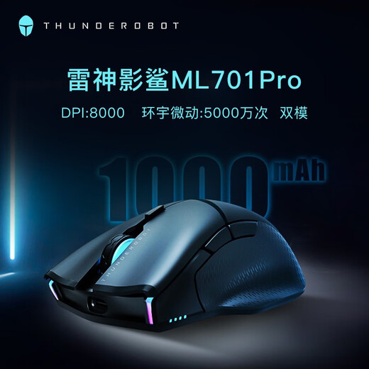 Thunderobot Shadow ML701PRO INNALLARIO 2.4G/EFECTO DE GAMING SPORTS ESPORTES DE MODE DUAL CABLE
