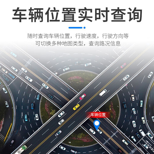 Miche 4G vehicle GPS locator wired Beidou automobile and motorcycle electric vehicle fleet management fuel and power outage smart transportation universal version precise positioning + card equipped