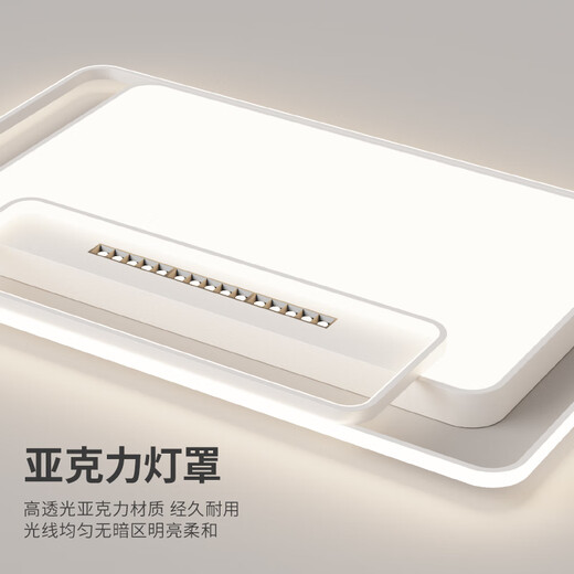 长虹客厅灯现代简约大气led吸顶灯卧室餐厅离线语音控制中山灯具套餐 6996-圆直径50cm/72W三色