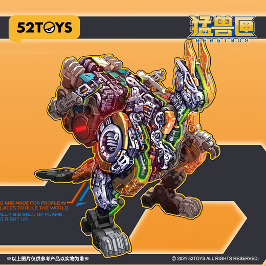 
52TOYS Beast Box Flame Skiller-Ice Skiller Set Mecha Deformation Assembly Toy Birthday Gifts for Over 14 Years Old