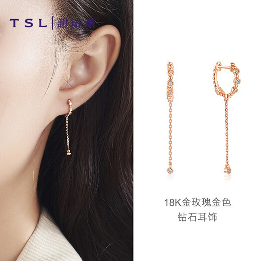 Xie Ruilin (TSL) 18k gold diamond earrings for women, rose gold colored gold earrings, 64805 k gold earrings (10 diamonds in total, about 4 points in total)