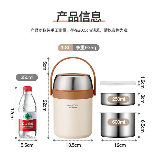 美厨（MAXCOOK）304不锈钢保温饭盒 真空便当盒桶 上班族学生大容量便携式 1.8L 莲子白【MCTG2691】
