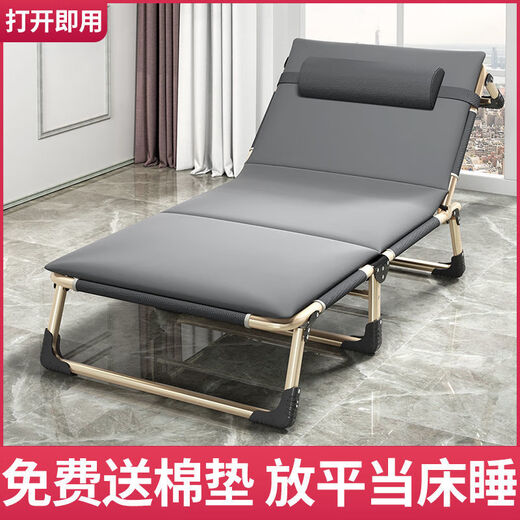 Yuelaiju pliage lit simple bureau lit lunch lit portable chaise salon portable hôpital accompagnant lit simple lit de lit de lit de camp [tube rond renforcé] gris