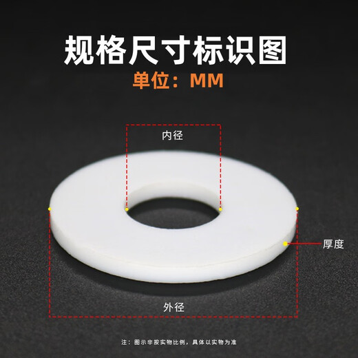 优品沃目四氟垫片聚四氟乙烯垫片法兰垫片铁氟龙垫片密封垫片垫圈 正规DN600（695*610*3 