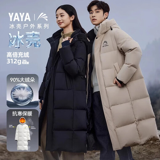鸭鸭（YAYA）王一博同款冰壳户外极寒反季羽绒服男士新款长款情侣东北加厚外套 青光黑色【现货速发】 3XL /190充绒312克
