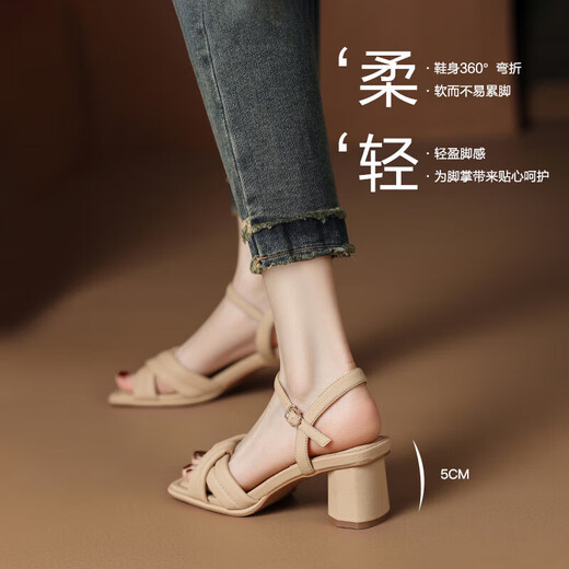 
ZHR Sandals for women in summer elegant one-length strap thick heels for women gentle solid color high heels for women Y683 apricot color 39