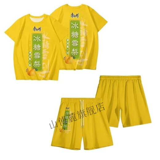 Wei JIEBING schwarzer Tee Kleidung Set Sommer heißes T-Shirt Kurzarm Shorts Alle Männer und Frauen 3D-Drucktrendset 3tu5509 STKU719 150 Kinder für Gewicht 60-70 Jin [Jin gleich 0,5 kg]