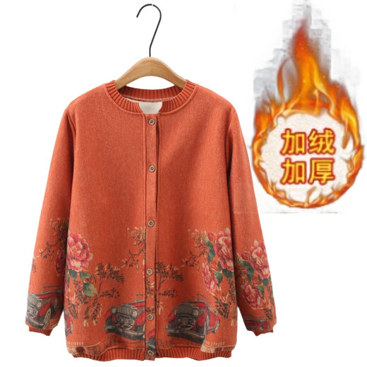 Zhidou doudou doppelbraunen Pullover für Frauen Spezialgröße 200 Jin [Jin ist gleich 0,5 kg] Fett Mutter gestrickt und Samtjacke für Herbst- und Winter mittleren Alters und ältere 9435 warmes Leder Pink plus Samt 11xl 2xl 115/135 Jin [Jin Equals 0,5 kg]