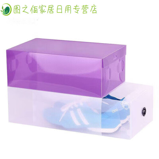 Shoe box individual shoe box men's combination shoe box easy to dust and moisture thickened men's flip cover 5 pink