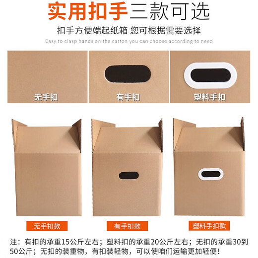 Zan Boss Moving Carton Thickened Packing Box Express Box Storage Box Extra Large Carton Box Corrugated Box 50*40*40 cm