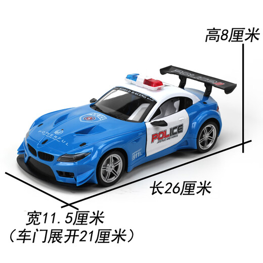 Large children's remote control car rechargeable wireless remote control light opening police car drift racing car model toy 26cm five-way remote control opening police car black 2253