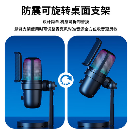 KO-STAR Professional Microphone Computer Laptop USB Recording Conference Online Class Anchor Equipment Microphone Wired Desktop Special Desktop Learning Game Voice Sound Card Upgraded Colorful Lighting + Monitoring Hole + Volume Adjustment + Radio Switch