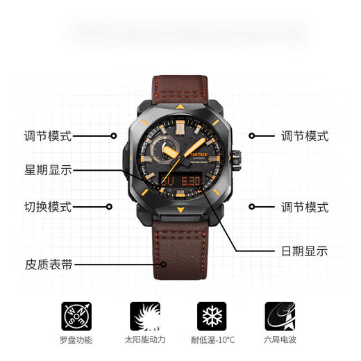 卡西欧（CASIO）PRW-6600YB-3/6621/6900Y-1/6611/61Y-1B光能电波登山手表 PRW-6900YL-5PR皮表带