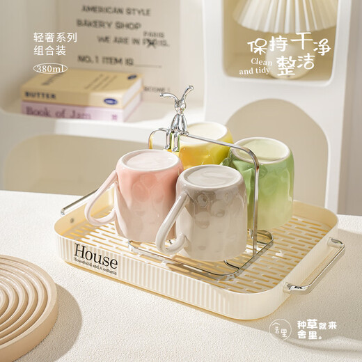 Housewarming water set, high-end Mark cup, home drinking cup, tea set, living room tea set, mixed color six pack + tray + cup holder. If you need a gift box, please contact online customer service to add it