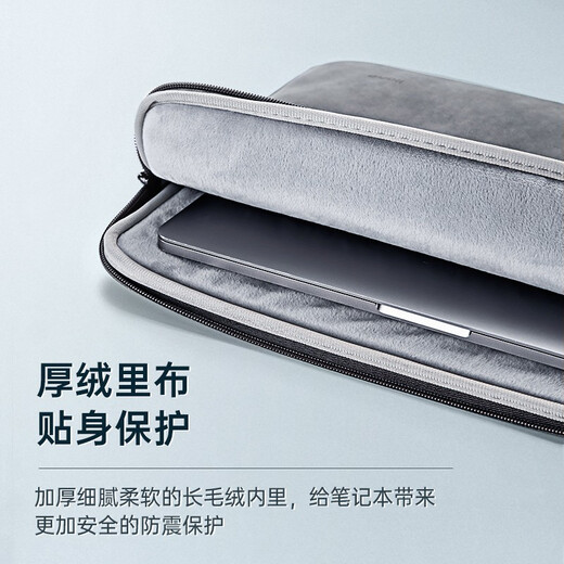 Llano computer bag laptop storage bag 14-15.4 inches wear-resistant and shock-proof suitable for Mac/Huawei Matebook