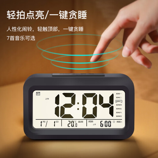 Cuttlefish Electronic Alarm Clock Battery Black Creative Home Student Desktop Three Alarm Digital Smart Clock