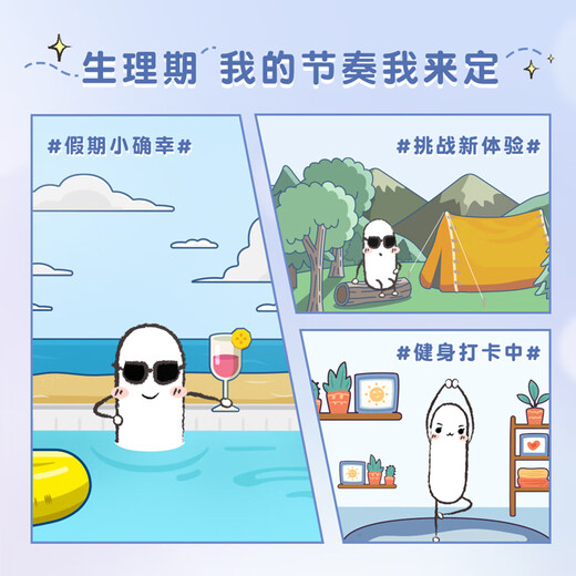 高洁丝【品牌直供品质保证】隔日达导管式卫生棉条18支装   游泳卫生巾 大流量型 18支装