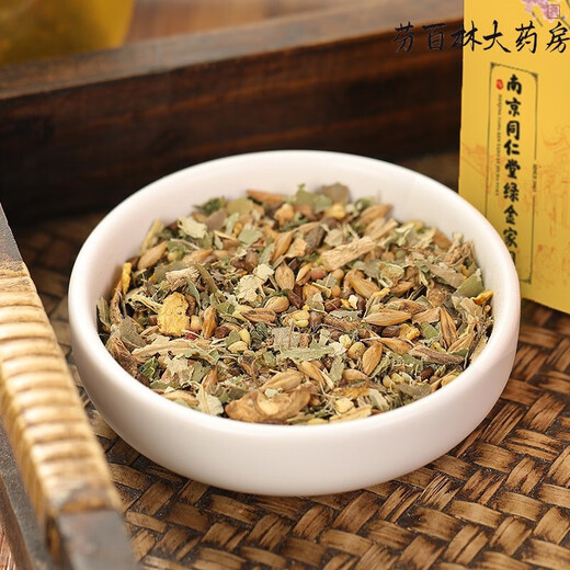 南京同仁堂绿金家园玉米须桑叶青钱柳牛蒡根决明子茶山楂荷叶葛根苦瓜茶养生茶饮茶叶中老年男女花茶 一盒30包