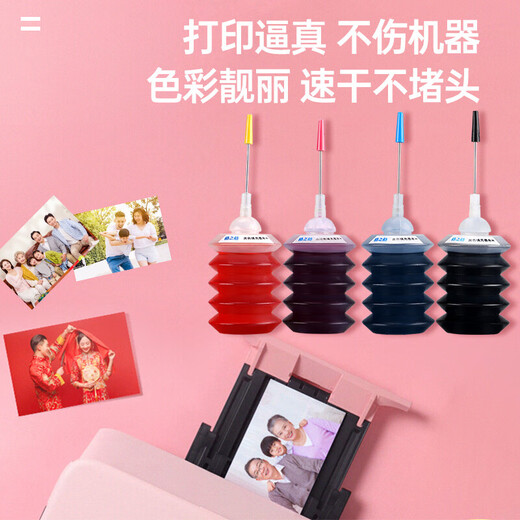 Grid 805 Tinte ist für HP 680 802 901 678 46 47 920 702 703 704 682 Xiaomi Tintenpatronendrucker Universal Tinte Red 30ml