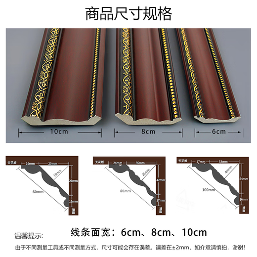 Mai yi neuer chinesischer Stil obere Ecklinie Dekorative Linien, Ecklinie Deckenwand Wall Eckschüttenschuhe Ecklinie Anti -Gypsum Line Decken Ecklinie Golden -1049 1 Meter Preis x 60mm