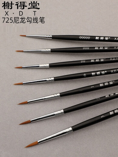 榭得堂725尼龙毛勾线笔00000号极细特细面相笔水彩笔油画笔水粉笔丙烯笔描图笔729模型上色笔 2号5支