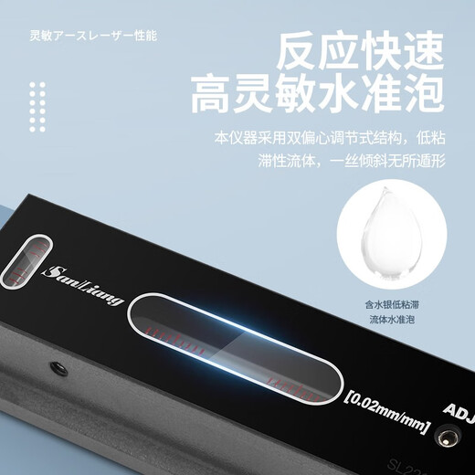 Sanliang high-precision bar level industrial fitter machine tool level bubble 0--150 frame type 300mm0.02V groove