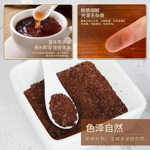 Luerniang Ganoderma-Sporenpulver stammt vom Berg Changbai. Gebrochenes Ganoderma-Sporenpulver, Bio-Geschenkbox für mittlere und ältere Menschen, Mittherbstfest-Geschenk, 1 Dose Bio-Sporenpulver, insgesamt 250 g