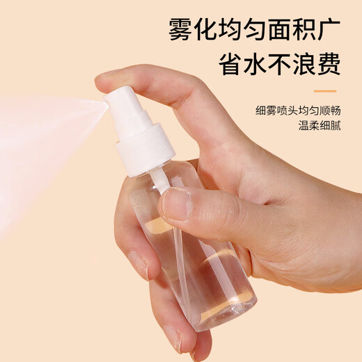 Tatanice Cosmetics Botella Viajamiento Portable Spray Botella Muestra de botella Viajamiento 50 ml de 11 piezas