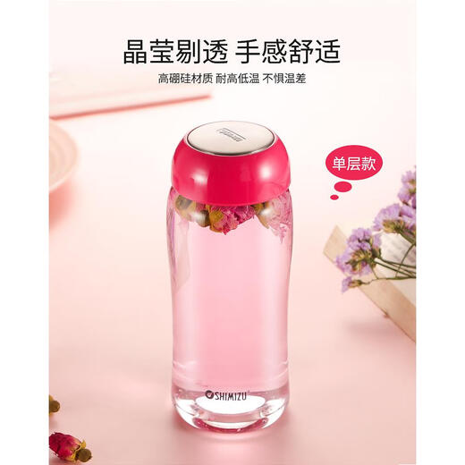 高颜值水杯女便携可爱创意泡茶杯子加厚透明玻璃杯 310ml 熠辉金 9195 0个
