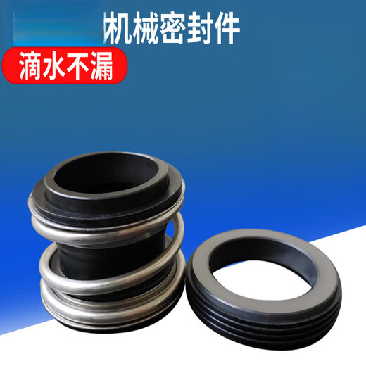 
XMSJ109 Mechanical Seals Water Pump Water Seal Accessories Sealing Ring Parts Shaft Seal Silicon Carbide Graphite 20253090 Sub-light Gray 10975 Silicon Carbide Graphite