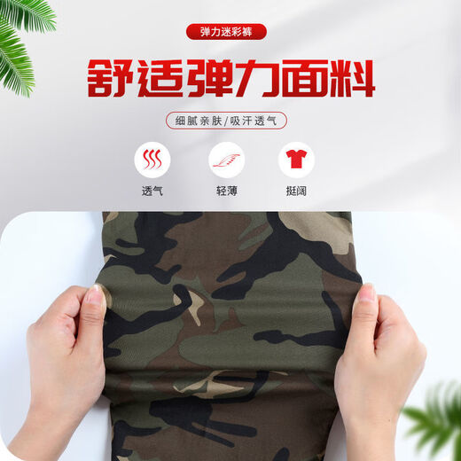 Yifenran Arbeitskleidung, Arbeitshose, Sommer, Baustellenarbeit, Arbeitshose, Herren-Arbeitshose, Frühling und Herbst, 829, Sommer, dünner Stil, Sechs-Taschen-Beinhose, 3XL/185, Gewicht 160–180. Jin Jin entspricht 0,5 kg