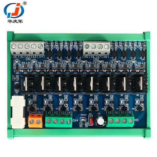 Hua Qingjun 2-24-channel industrial control PLC amplifier board MOS transistor DC amplifier board optocoupler isolation industrial control board contactless switch 6-channel DC standard