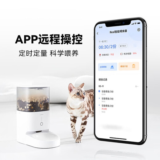 Homerun pet intelligent sterilization water dispenser, cat and dog pet automatic water dispenser, water feeder, wireless sterilization water pump, third-generation water dispenser, Pro+ ceramic bowl feeder