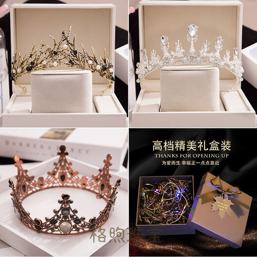 Crown tiara princess crown 18th birthday gift for best friend black female bride 88 SG-01-silver gift box gift box + raffia