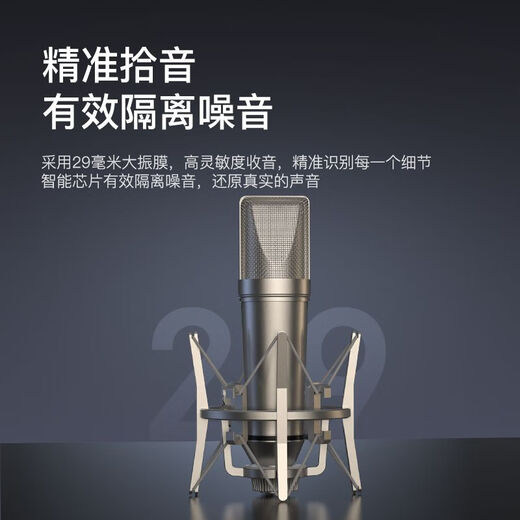 Sony Ericsson (soaiy) live broadcast equipment full set mobile phone sound card singing special Douyin Internet celebrity anchor outdoor karaoke recording microphone microphone stand professional external S6+SC9+ light