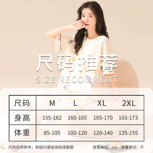Odifen 100% Baumwoll antibakterielle Anti-Mitentiten Frauen-Pyjama Frauen reines Baumwoll kurzärmelige Heimkleidung Set Starry Sky Aprikosen L.