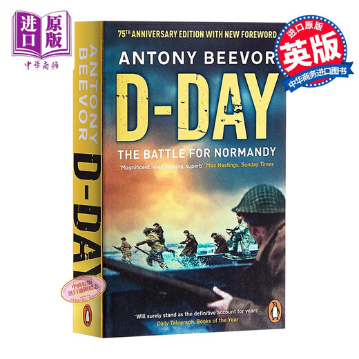 诺曼底登陆 英文原版 D-Day: The Battle for Normandy