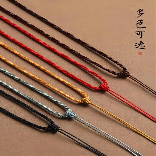 Ningxinge pendant lanyard red rope jadeite jade pendant hand-woven men's and women's Hetian jade pendant necklace rope 1.5mm丨red rope